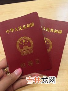 结婚证照片太丑能换吗,结婚证照片太丑能换吗 结婚证上的照片怎样换