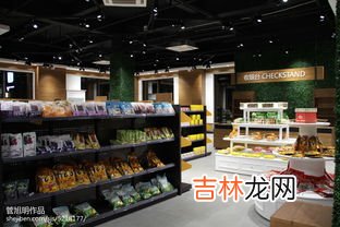 小型超市或便利店名称,超市聚财的店名字大全，做生意比较旺的店铺名有哪些？