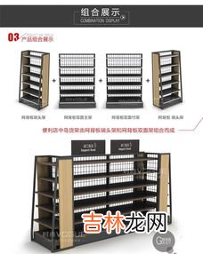 小型超市或便利店名称,超市聚财的店名字大全,做生意比较旺的店铺名有哪些?