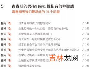 生活中平行线的例子有哪些,生活中的平行线有哪些?