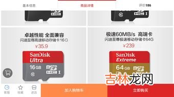 c30什么意思,c30钢筋混凝土和C30混凝土有什么区别?分别是什么意思?