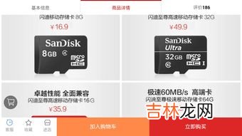 c30什么意思,c30钢筋混凝土和C30混凝土有什么区别?分别是什么意思?