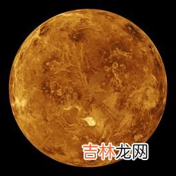 金星可以居住人类吗,金星适合人类居住么