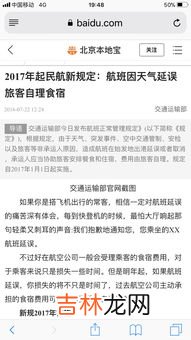 爱国主义是流氓最后的庇护所是谁说的,为什么说「爱国主义是无赖最后的庇护所」？这句话是否正确？