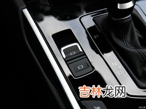 自动挡8档位介绍,瑞虎8自动档档位介绍