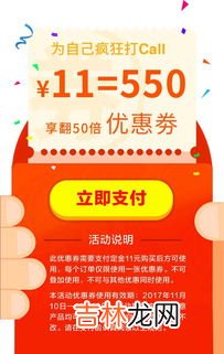 双11定金是什么意思,双十一预售“送定金”是什么意思?
