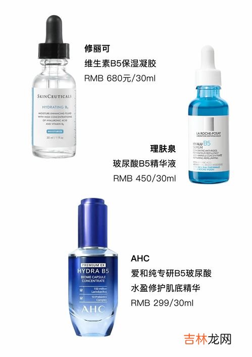 角鲨烷不能和什么一起使用,角鲨烷油和珀莱雅红宝石面霜可以一起用吗