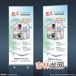 易拉宝是什么,易拉宝是什么东西