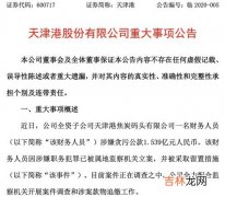 留置调查是什么意思,留置调查名词解释