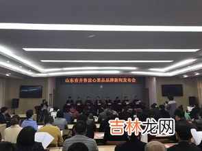 山东省命名是因为在太行山的东边吗,山东为什么叫山东?