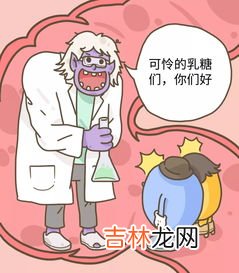 为什么一喝奶粉就拉肚子,宝宝喝奶粉之后拉肚子,是什么原因导致的?