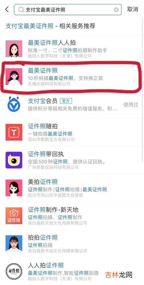 考研照片3:4是多大尺寸,研究生考试照片要求几寸