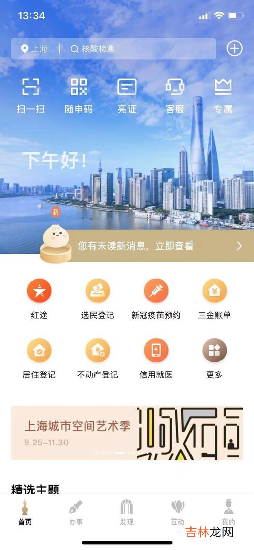 雷电按传播方式可以分为哪几种,雷电按其传播方式可分为直击雷和感应雷两种对吗