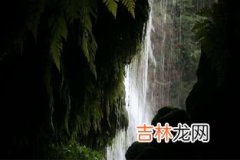 黄果树瀑布水帘洞有什么特点,黄果树瀑布的景观有多“神奇”?