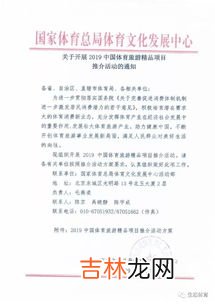 申请体育委员的申请书怎么写,发言稿《我想当体育委员》300字