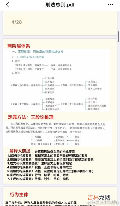 脱产是什么意思,脱产是什么意思