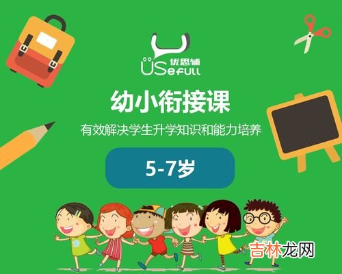 学前教育主要学什么,学前教育主要学什么