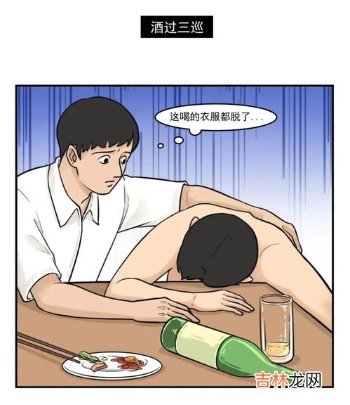 酒后头疼小妙招,如何缓解酒后头疼