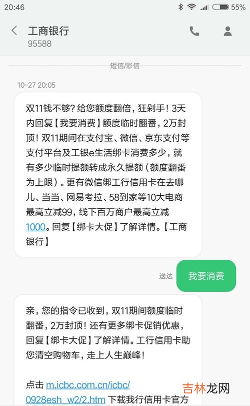 11,11什么意思,11:11什么意思