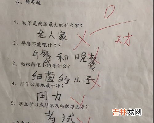 四大皆空是哪四大,四大皆空是哪四大