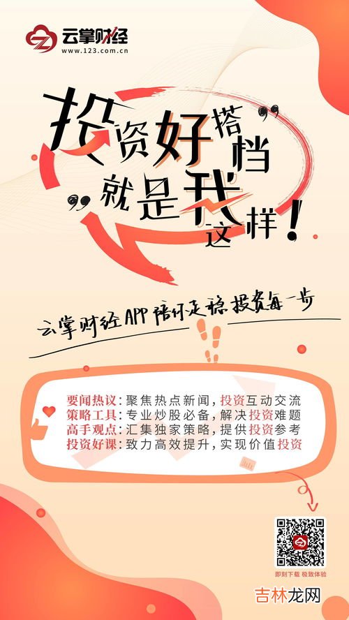 四大皆空是哪四大,四大皆空是哪四大