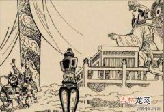 流放为何要带水火棍,“水火棍”长什么样，为啥会差点要了林冲和卢俊义的命？