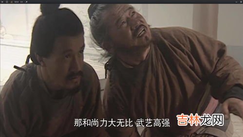 流放为何要带水火棍,“水火棍”长什么样，为啥会差点要了林冲和卢俊义的命？