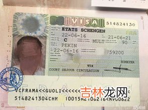 西班牙签证怎么办,想去西班牙旅行怎么办签证？