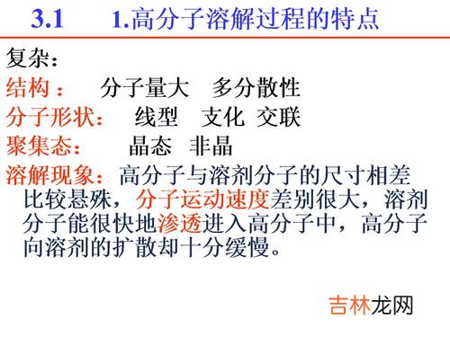 非极性运输的运输方式,极性运输和非极性运输的定义和解释
