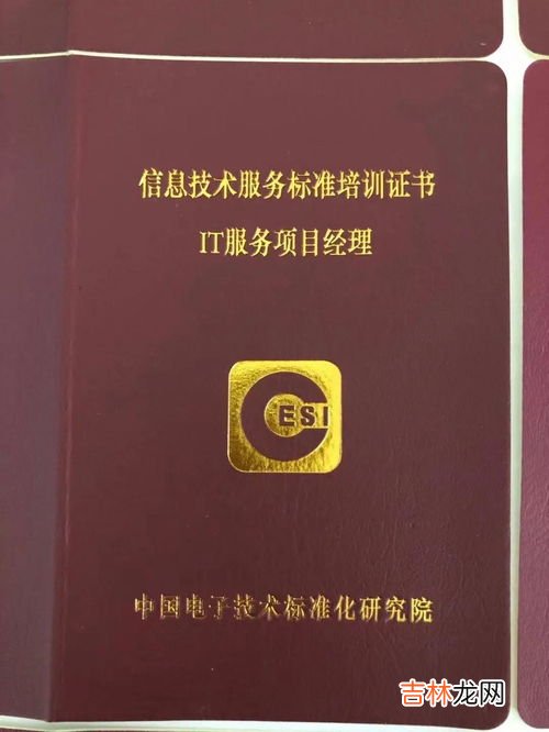 报关证怎么考,报关员怎么考报名的条件拥有报关员证书有什么用