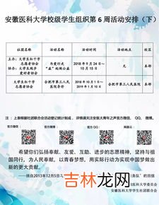 活动形式一般写什么,社会实践活动的活动形式怎么写