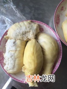 变质的榴莲是什么样子,怎样 判断榴莲 变质