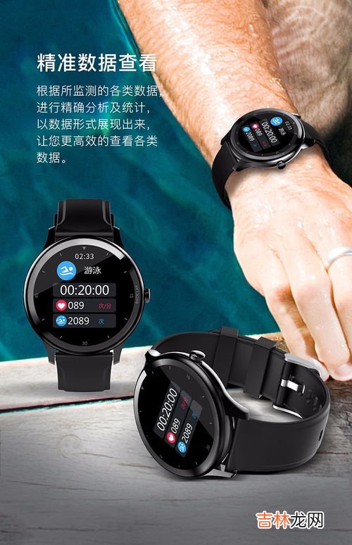 老年人智能手表排名,中老年人智能腕表哪个牌子的好?