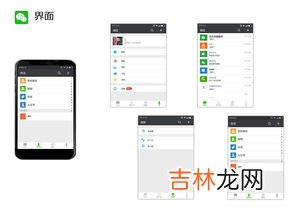 ui设计是什么,UI设计是什么？