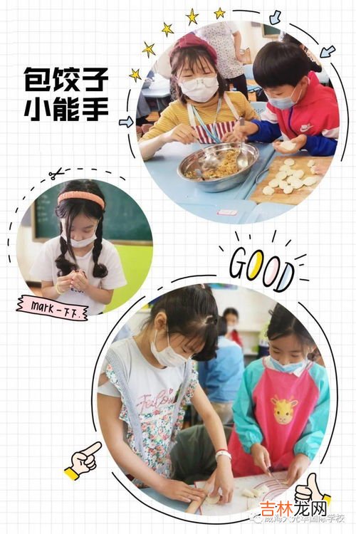 良好师生关系的特征是什么,什么事良好的师生关系及其特点