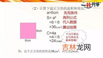 公顷用字母怎么表示,公顷的单位是什么字母
