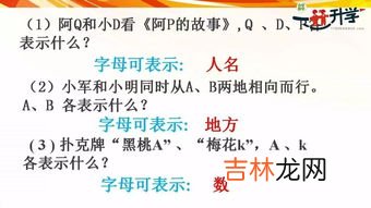 公顷用字母怎么表示,公顷的单位是什么字母