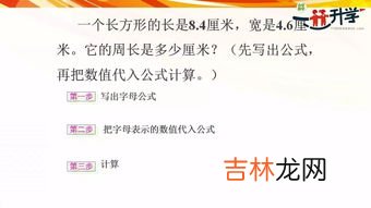 公顷用字母怎么表示,公顷的单位是什么字母