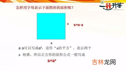 公顷用字母怎么表示,公顷的单位是什么字母