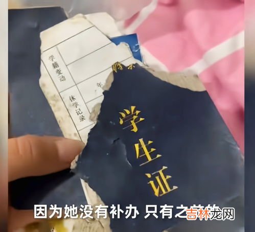 学生证没有磁条可以买火车学生票吗,学生证买火车票没有磁条行吗?该注意哪些问题?