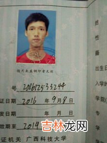 学生证没有磁条可以买火车学生票吗,学生证买火车票没有磁条行吗?该注意哪些问题?