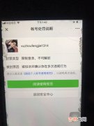 微信给封了没有好友辅助验证怎么办,微信里没有好友被封号不能收红包和转账没人验证怎么办