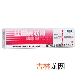 红霉素软膏祛痘吗,红霉素软膏祛痘吗