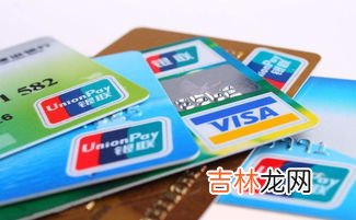 办银行卡需要什么,办理新的银行卡需要什么?