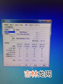 双通道是什么意思,内存双通道什么意思