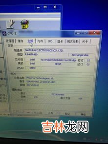 双通道是什么意思,内存双通道什么意思