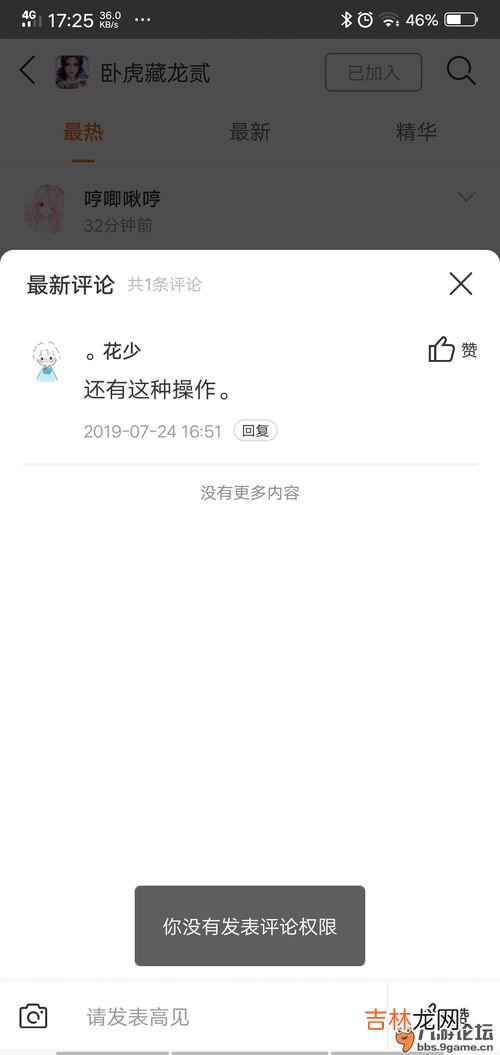 帐号是什么意思,账号是什么意思