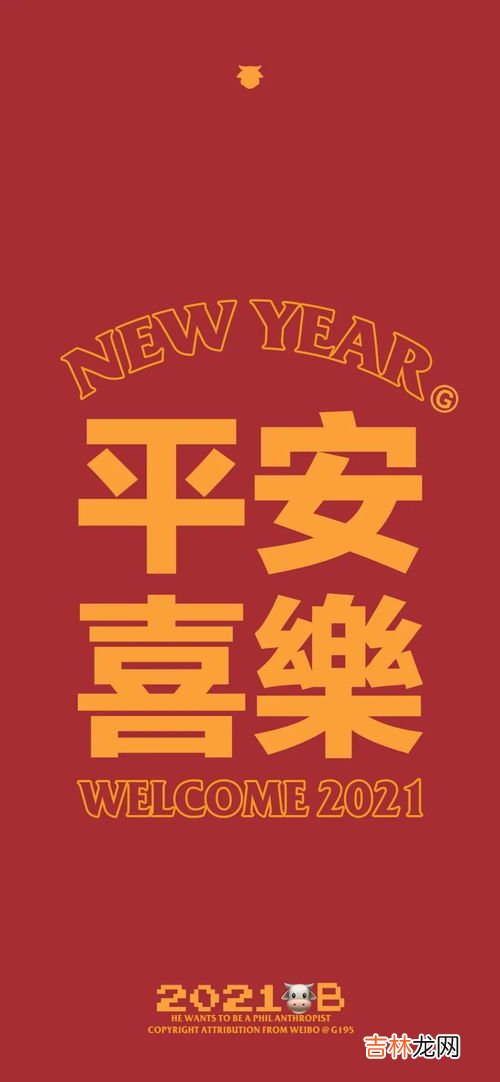 平安喜乐能用在生日吗,生日祝福语平安喜乐和幸福安康用那个好？