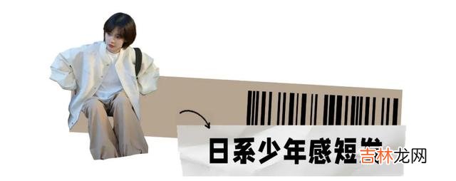 發型 Lisa怎么大变样了？新發型丑到根本认不出