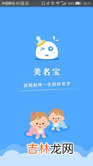 轩轩名字的含义,轩轩这个名字好不好?